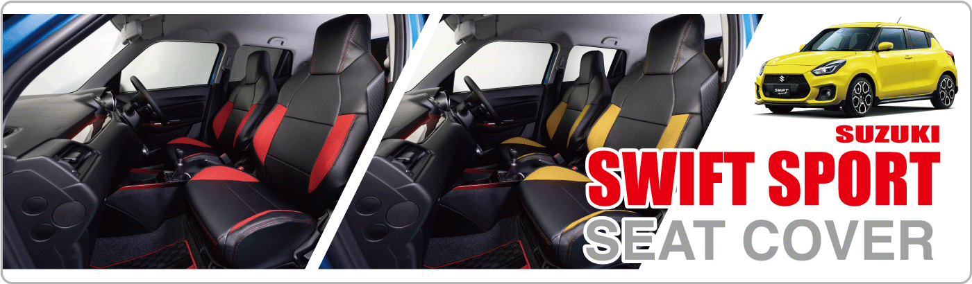 SWIFT SPORT SEAT COVER